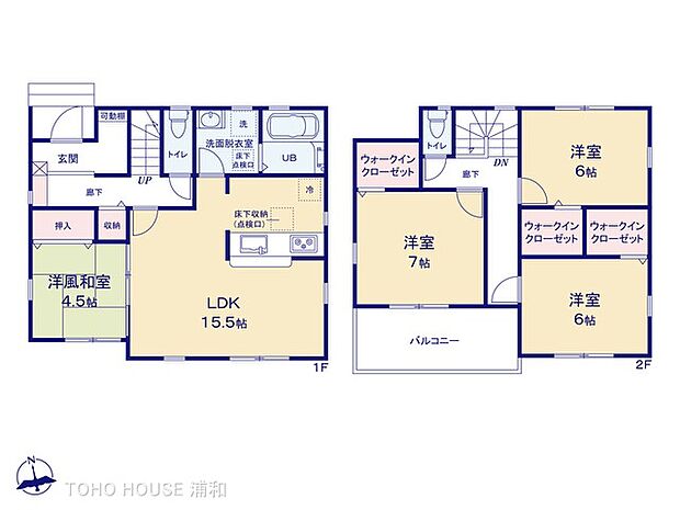 1号棟 図面と異なる場合は現況を優先