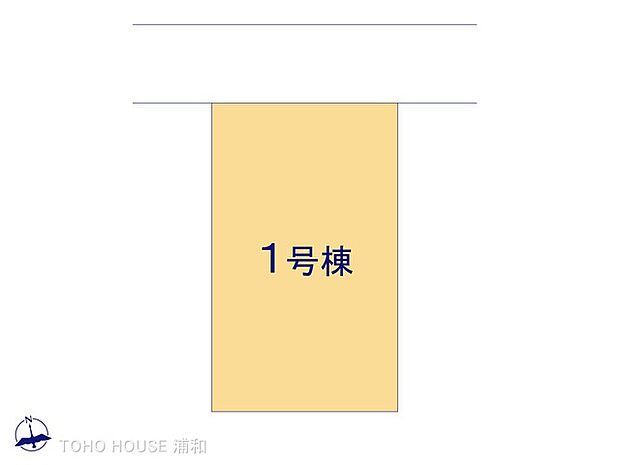 1号棟　図面と異なる場合は現況を優先