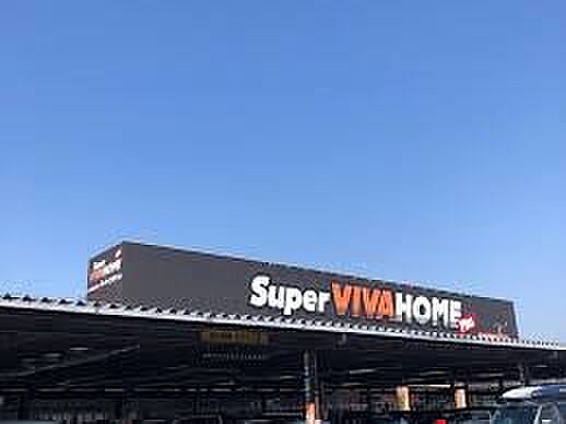 ホームセンター 452m スーパービバホーム岩槻店
