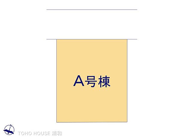 A号棟　図面と異なる場合は現況を優先
