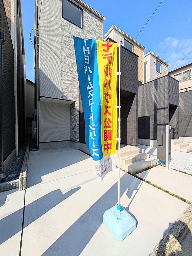 【外観】陽当りや通風性など各所に施された工夫で住みやすさを実現。部屋の大きさや周辺環境・街並など、資料には掲載していない情報が現地にはたくさんございます。是非ご確認下さい。