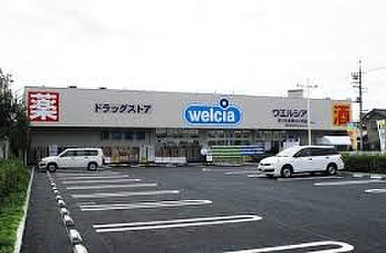 ドラッグストア 400m ウエルシアさいたま原山2号店(ウエルシアさいたま原山2号店　徒歩6分)