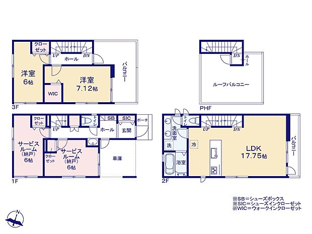 1号棟【間取り図】