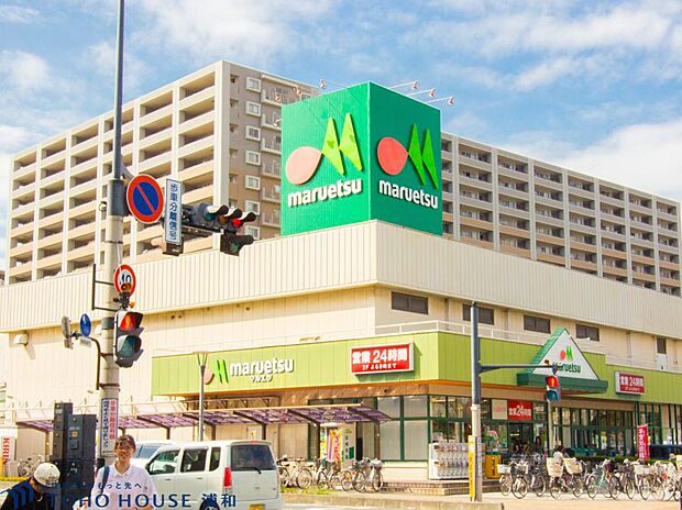 スーパー 600m マルエツ与野店(新鮮な野菜、果物、お肉、お魚。毎日、新鮮。毎日、初々しい。野菜をはじめ、さまざまな食が新鮮食べごろ。私たちは鮮度がいのちと考え、常にフレッシュな食品を豊富…