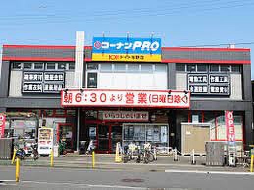 ホームセンター 800m ホームセンターコーナンドイト与野店