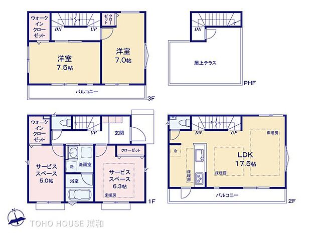 2号棟　図面と異なる場合は現況を優先