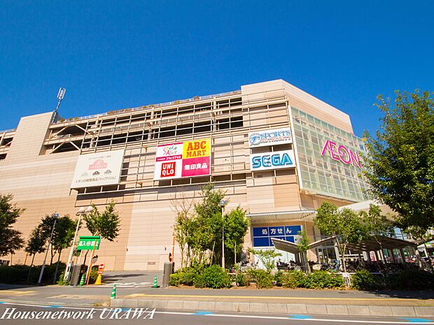 ショッピングセンター 700m イオン与野店