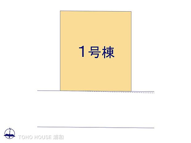 1号棟　図面と異なる場合は現況を優先