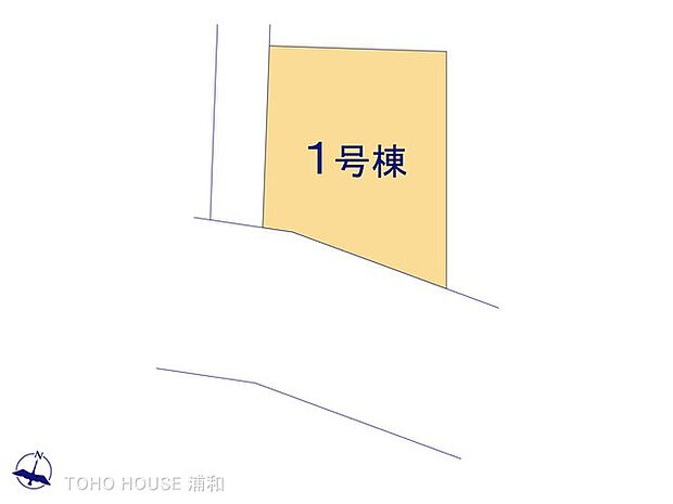 1号棟 図面と異なる場合は現況を優先