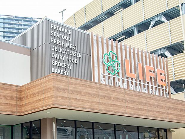 スーパー 350m ライフ(私たちは「鮮度と品質」「信頼とサービス」にこだわり、常にとれたて、つくりたてに熱意を注ぎ、本物をお届けすることを使命としています。)