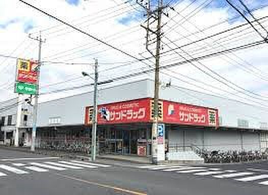 ドラッグストア 184m サンドラッグ川口青木店