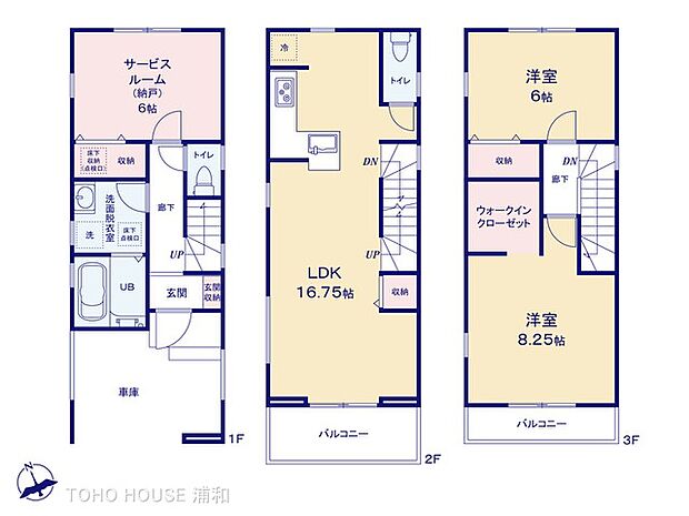 1号棟 図面と異なる場合は現況を優先