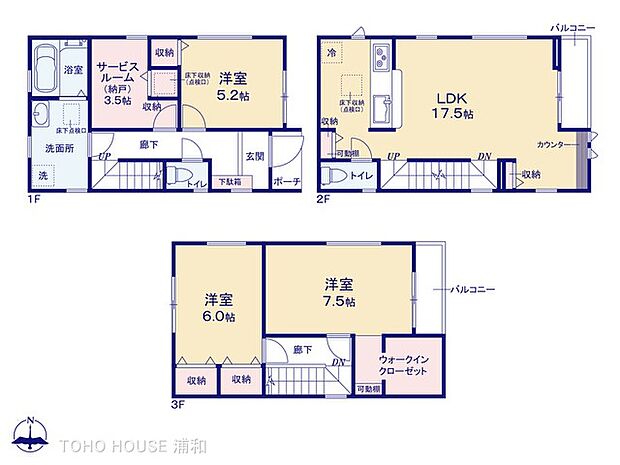 2号棟　図面と異なる場合は現況を優先