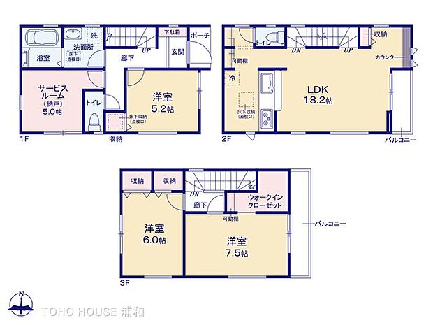 1号棟 図面と異なる場合は現況を優先