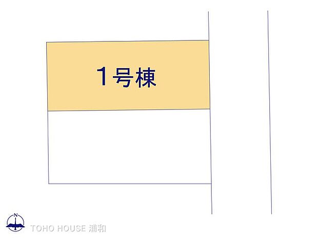 1号棟　図面と異なる場合は現況を優先