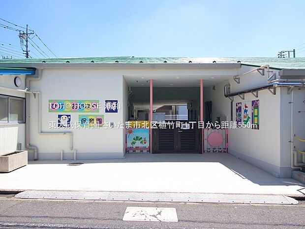幼稚園・保育園 550m 東大成保育園(ニューシャトル鉄道博物館駅から徒歩約10分、北区東大成町2丁目の保育園。園内の銀杏や桜の木から季節の変化を感じることができます。また、付近には東大成小…
