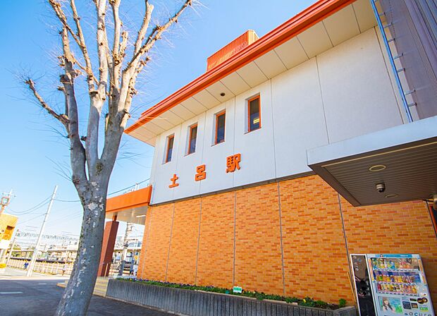 駅 950m JR土呂駅