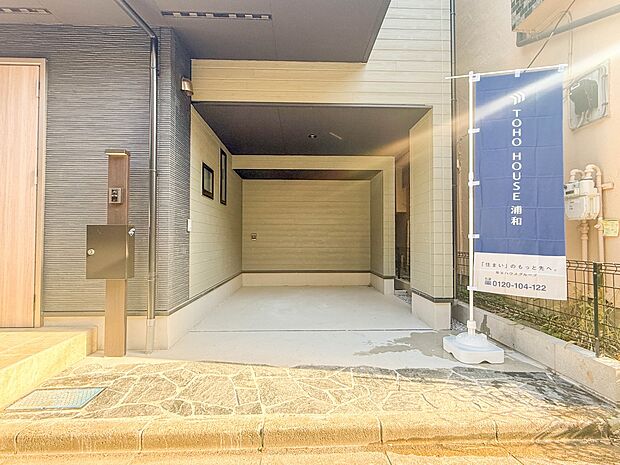 【駐車場】毎日の生活にマイカーが必須という方は、購入を検討する際、駐車場があることは大事な条件です。毎日の通勤や家族の送迎、買い物やお出かけなどクルマのある暮らしを満喫したい方は要チェック！…