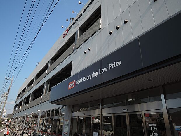 スーパー 1400m オーケー 浦和原山店