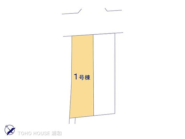 1号棟 図面と異なる場合は現況を優先
