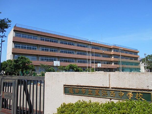 中学校 1770m 蓮田市立黒浜西中学校