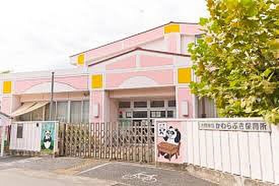 幼稚園・保育園 350m 上尾市立かわらぶき保育所