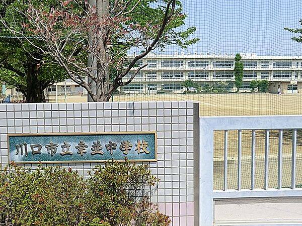 中学校 900m 幸並中学校(私たちは3つの規律を実行することを推奨しています。？あいさつ。それだけで爽やかな一日がスタートします。？みだしなみ。これは相手に対する気遣いの言動。？時間を守る…