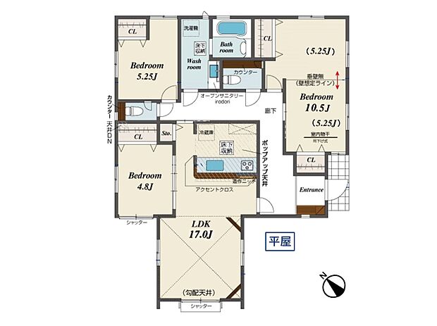 【間取り図】LDK17帖+最大4洋室
