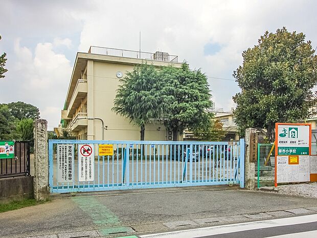 小学校 940m 原市小学校