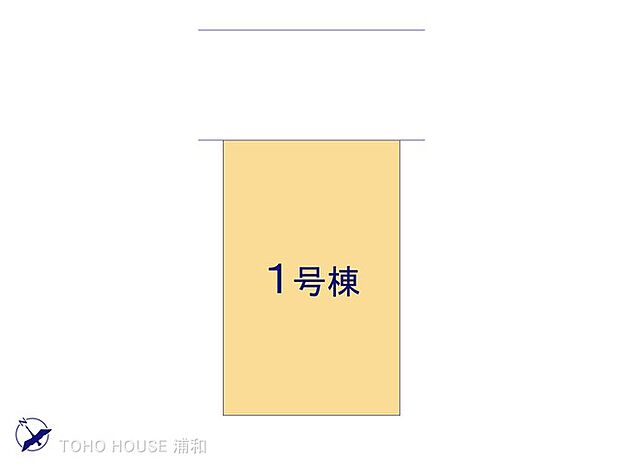 1号棟　図面と異なる場合は現況を優先