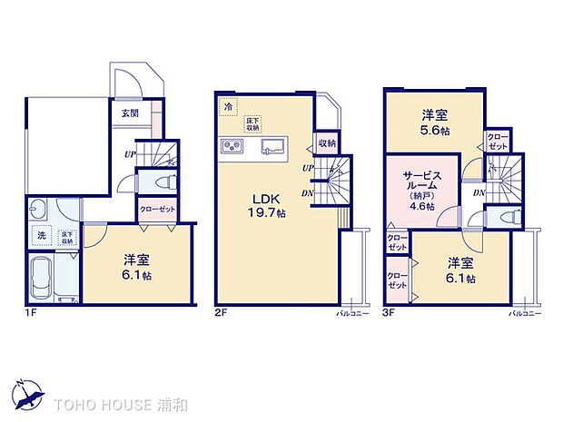 2号棟 図面と異なる場合は現況を優先