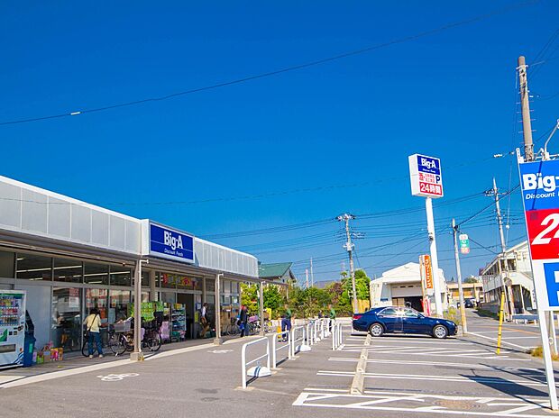 スーパー 800m ビッグエー川口芝店