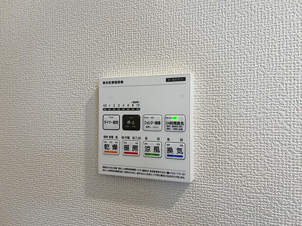 A号棟【浴室乾燥機】浴室乾燥機があると、梅雨や花粉の時期など、洗濯物を外干しできないときにとても助かります