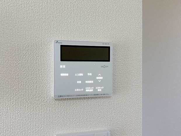 【オートバス】パネルからワンタッチで自動的にお湯張りができる設備。お風呂のお湯がたまったかどうかいちいち浴室へ確認に行かずにすみ、うっかりお湯を溢れさせてしまうこともなくなります。