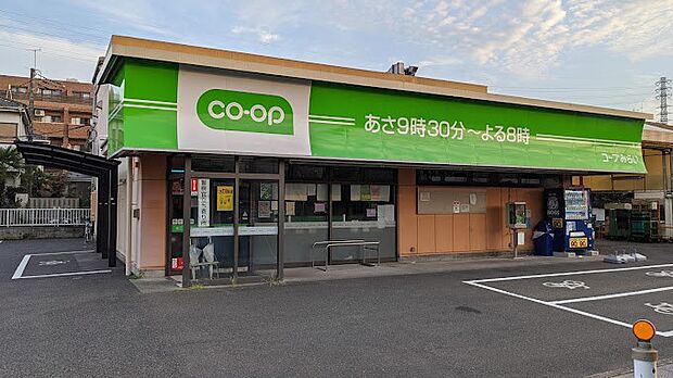 スーパー 245m ミニコープ戸塚東(おいしいものにこだわる生活。食は楽しみ。とくにおいしい食はとても楽しみ。その食にフォーカスして、皆さまにリーズナブルなお手ごろ価格でお届けしています。ご…