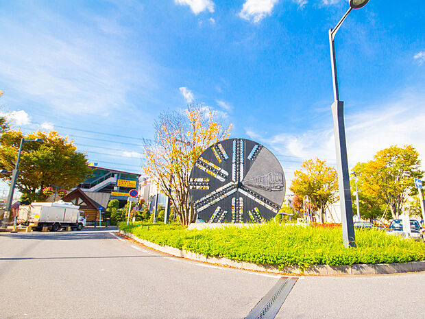 駅 1100m 東川口駅