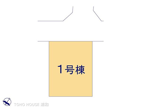 1号棟　図面と異なる場合は現況を優先