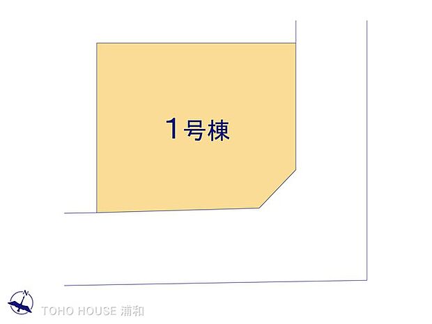 1号棟 図面と異なる場合は現況を優先