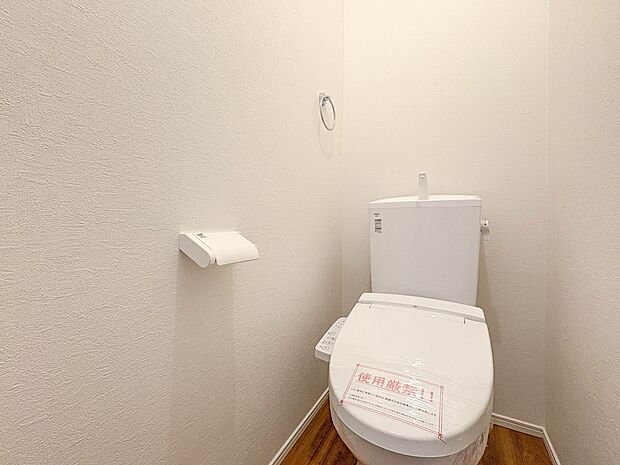 【トイレ】トイレ・ウォシュレット付。快適で衛生的な洗浄機能付温水シャワートイレです。