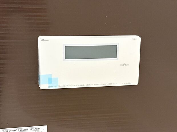 【浴室コントロールパネル】多彩な機能満載のリモコンは、毎日のお風呂ライフをより楽しく便利にしてくれる機能がいっぱいです。