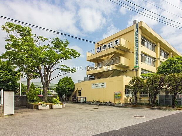 中学校 1300m さいたま市立泰平中学校