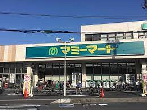 スーパー 550m マミーマート東大宮店(よい商品をより安く。をキーワードに、皆さまの食卓を彩ります。マミーマートは、マミー（お母さん）のように愛され、マート（市場）のように場を提供したいと…