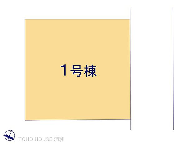 1号棟　図面と異なる場合は現況を優先