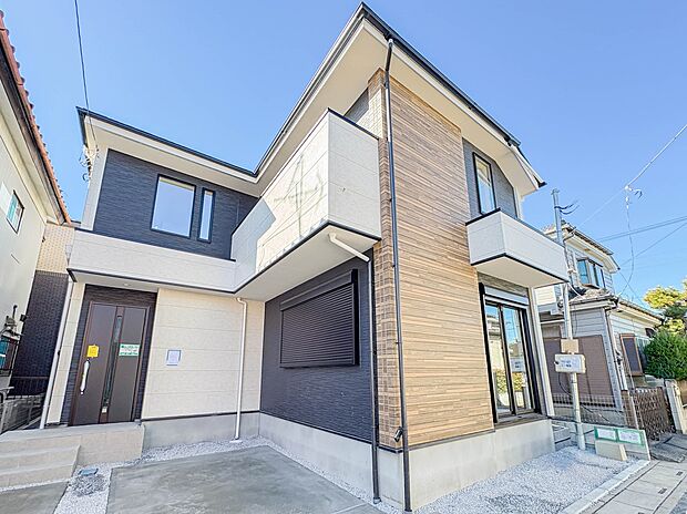 【外観】家の良し悪しだけでなく周辺環境も重要なポイント。