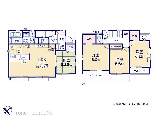 1号棟 図面と異なる場合は現況を優先