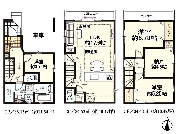 【1号棟-3LDK+S】LDK17.60帖　対面キッチン　リビング収納　　ユーティリティルーム有り