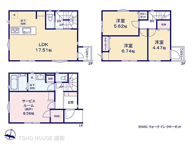 3号棟 図面と異なる場合は現況を優先