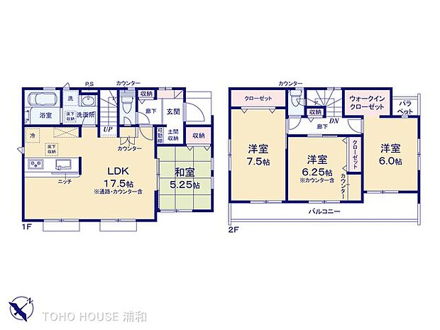 2号棟 図面と異なる場合は現況を優先
