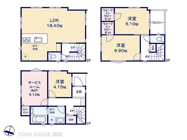 2号棟 図面と異なる場合は現況を優先