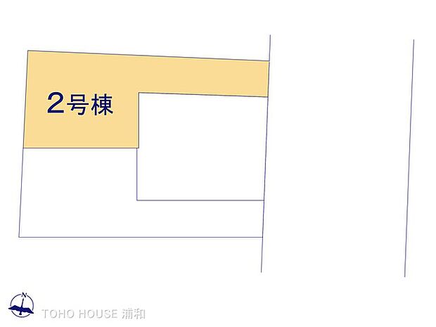 2号棟 図面と異なる場合は現況を優先